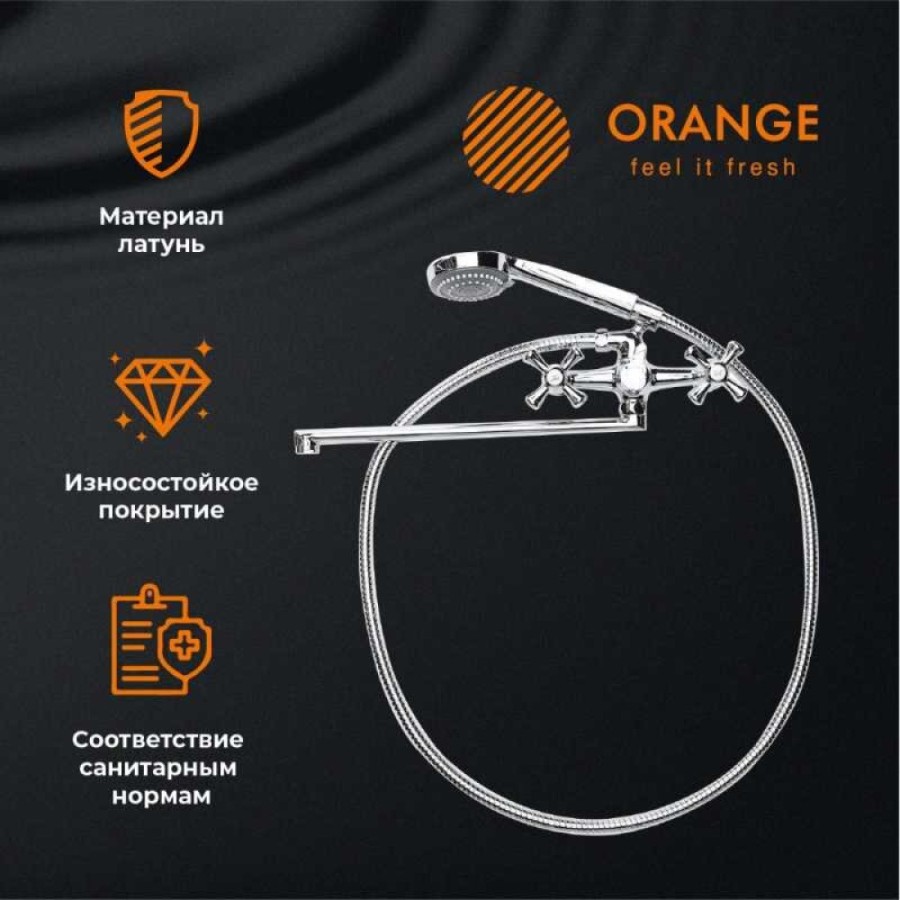 Смеситель Orange Classic M71-211cr для ванны и душа, хром