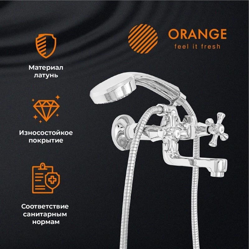 Смеситель Orange Classic M71-212cr для ванны и душа, хром