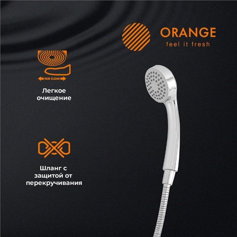 Смеситель Orange Classic M71-212cr для ванны и душа, хром