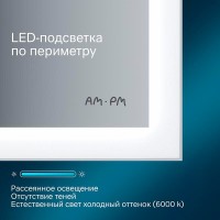 Зеркало Am.Pm Spirit 2.0 M71AMOX0601SA, 60 см, с LED-подсветкой и системой антизапотевания, инфракрасный сенсор