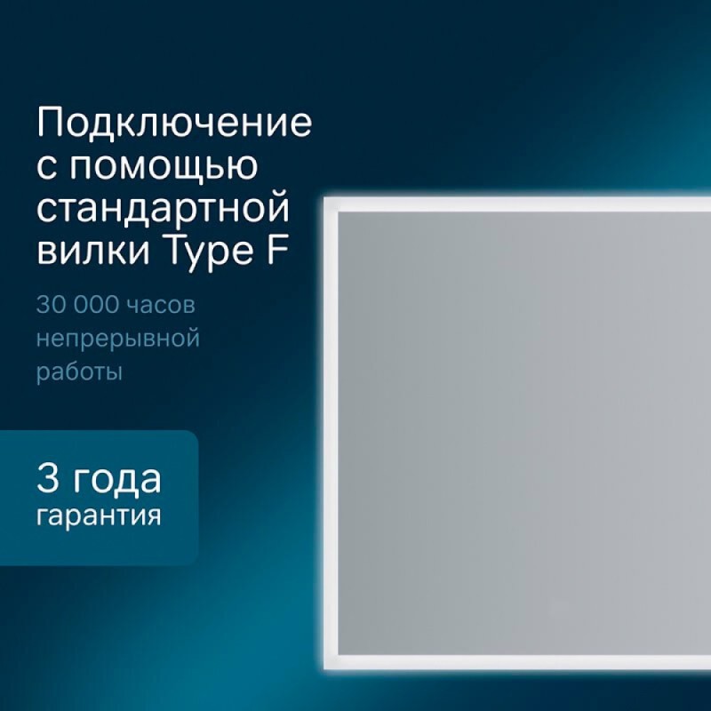 Зеркало Am.Pm Spirit 2.0 M71AMOX0601SA, 60 см, с LED-подсветкой и системой антизапотевания, инфракрасный сенсор