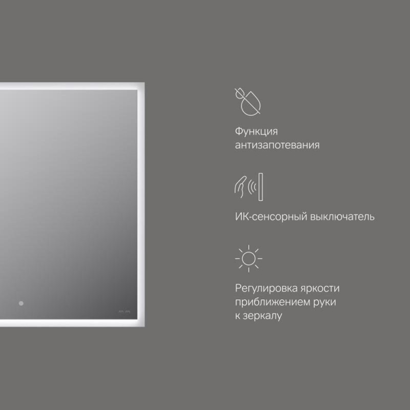 Зеркало Am.Pm Spirit 2.0 M71AMOX0601SA, 60 см, с LED-подсветкой и системой антизапотевания, инфракрасный сенсор