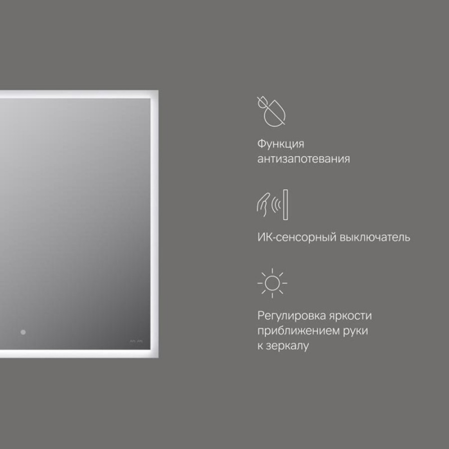 Зеркало Am.Pm Spirit 2.0 M71AMOX0601SA, 60 см, с LED-подсветкой и системой антизапотевания, инфракрасный сенсор