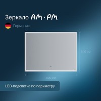 Зеркало Am.Pm Spirit 2.0 M71AMOX0801SA, 80 см, с LED-подсветкой и системой антизапотевания, инфракрасный сенсор