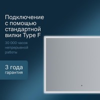 Зеркало Am.Pm Spirit 2.0 M71AMOX0801SA, 80 см, с LED-подсветкой и системой антизапотевания, инфракрасный сенсор