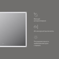 Зеркало Am.Pm Spirit 2.0 M71AMOX0801SA, 80 см, с LED-подсветкой и системой антизапотевания, инфракрасный сенсор