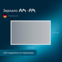 Зеркало Am.Pm Spirit 2.0 M71AMOX1001SA, 100 см, с LED-подсветкой и системой антизапотевания, инфракрасный сенсор