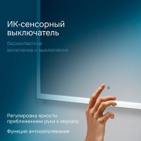 Зеркало Am.Pm Spirit 2.0 M71AMOX1001SA, 100 см, с LED-подсветкой и системой антизапотевания, инфракрасный сенсор