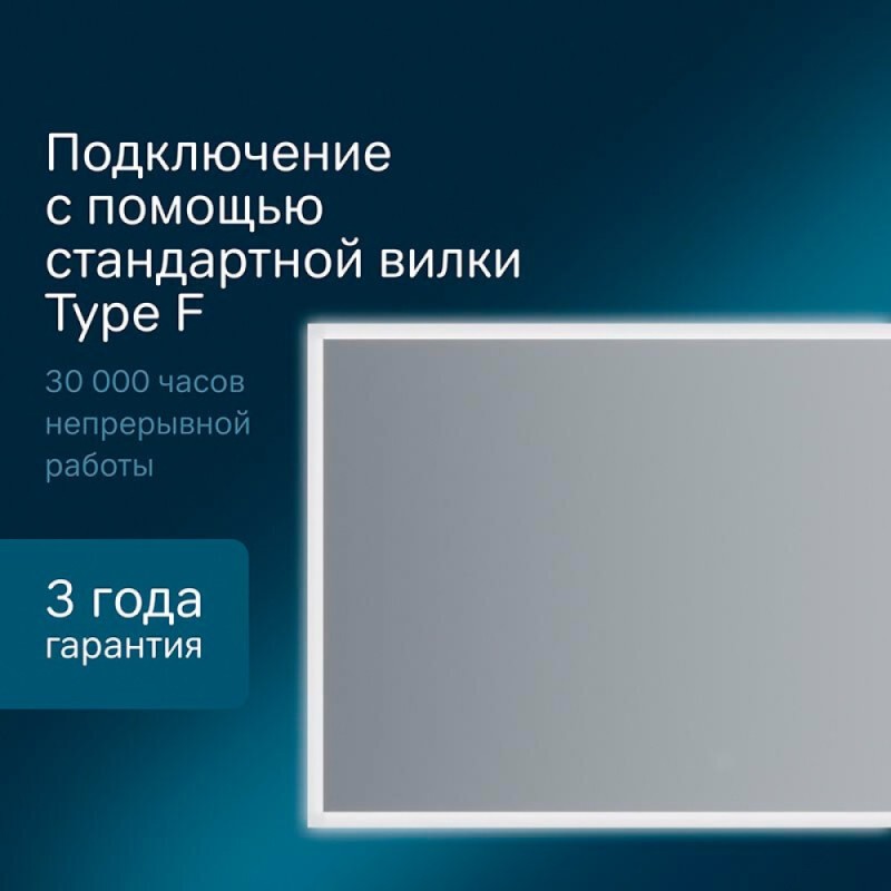 Зеркало Am.Pm Spirit 2.0 M71AMOX1001SA, 100 см, с LED-подсветкой и системой антизапотевания, инфракрасный сенсор