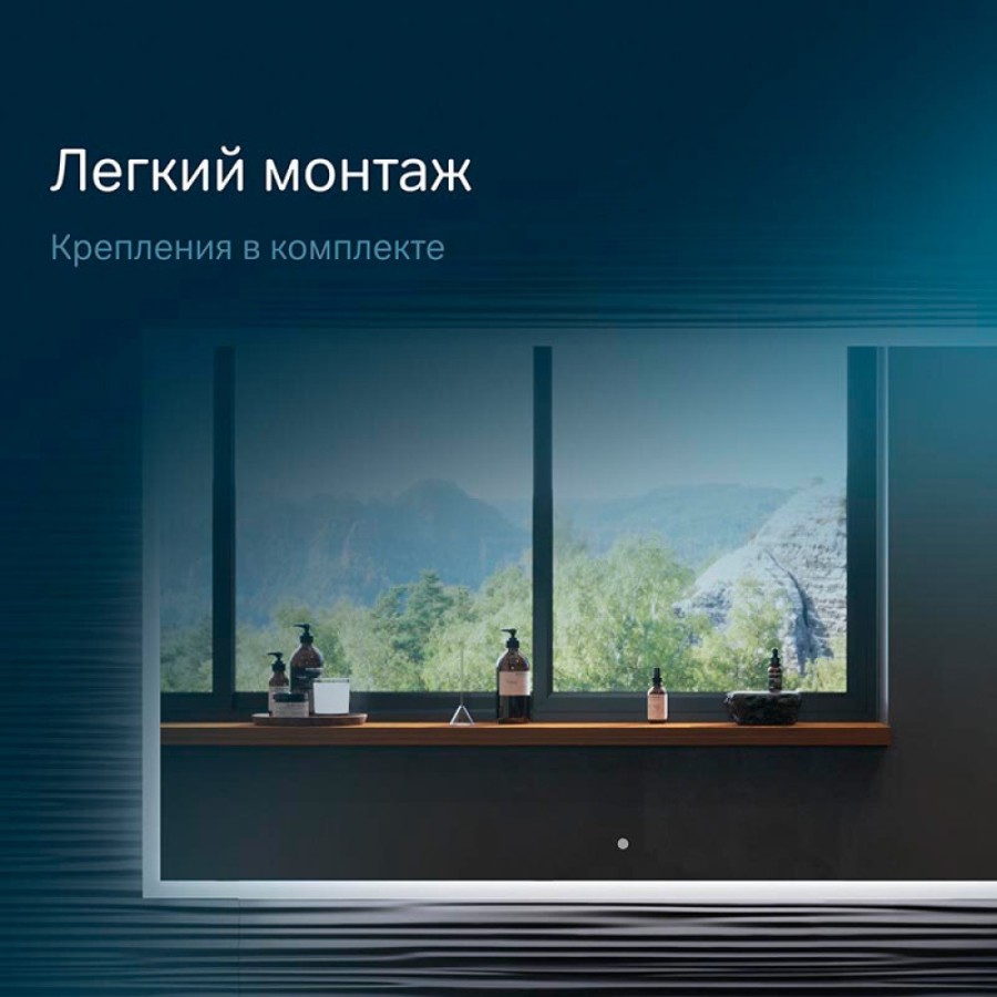 Зеркало Am.Pm Spirit 2.0 M71AMOX1001SA, 100 см, с LED-подсветкой и системой антизапотевания, инфракрасный сенсор
