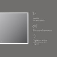 Зеркало Am.Pm Spirit 2.0 M71AMOX1001SA, 100 см, с LED-подсветкой и системой антизапотевания, инфракрасный сенсор