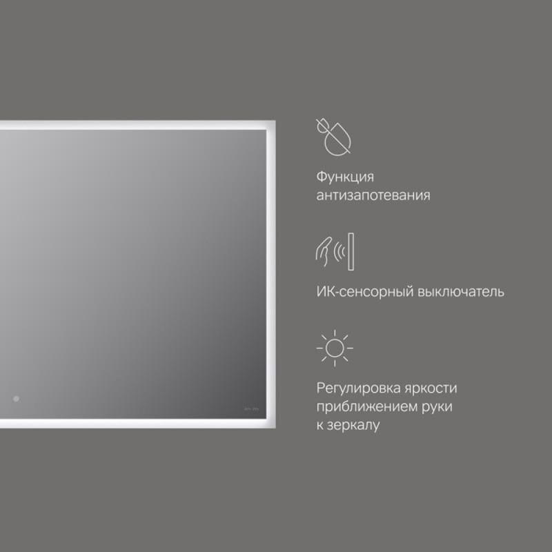 Зеркало Am.Pm Spirit 2.0 M71AMOX1001SA, 100 см, с LED-подсветкой и системой антизапотевания, инфракрасный сенсор