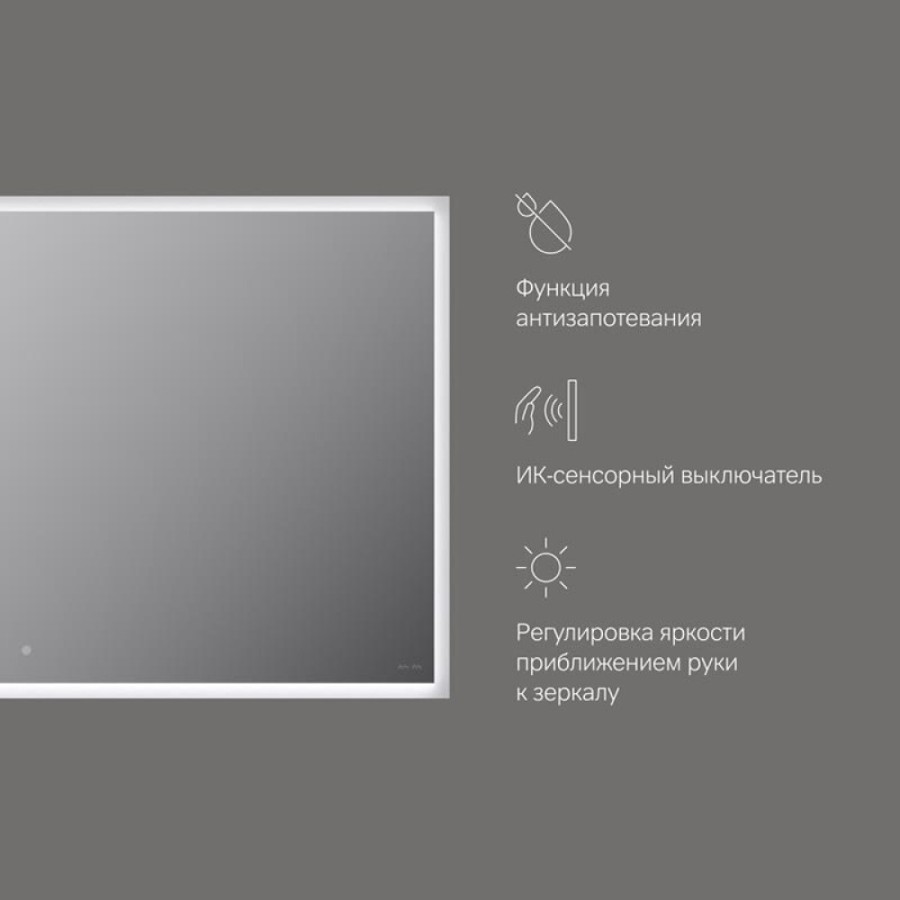 Зеркало Am.Pm Spirit 2.0 M71AMOX1001SA, 100 см, с LED-подсветкой и системой антизапотевания, инфракрасный сенсор