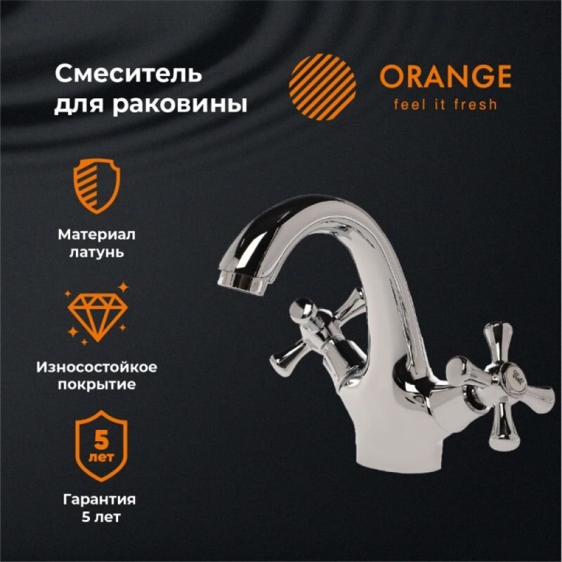 Смеситель Orange Classic Pro M72-021cr для раковины, хром