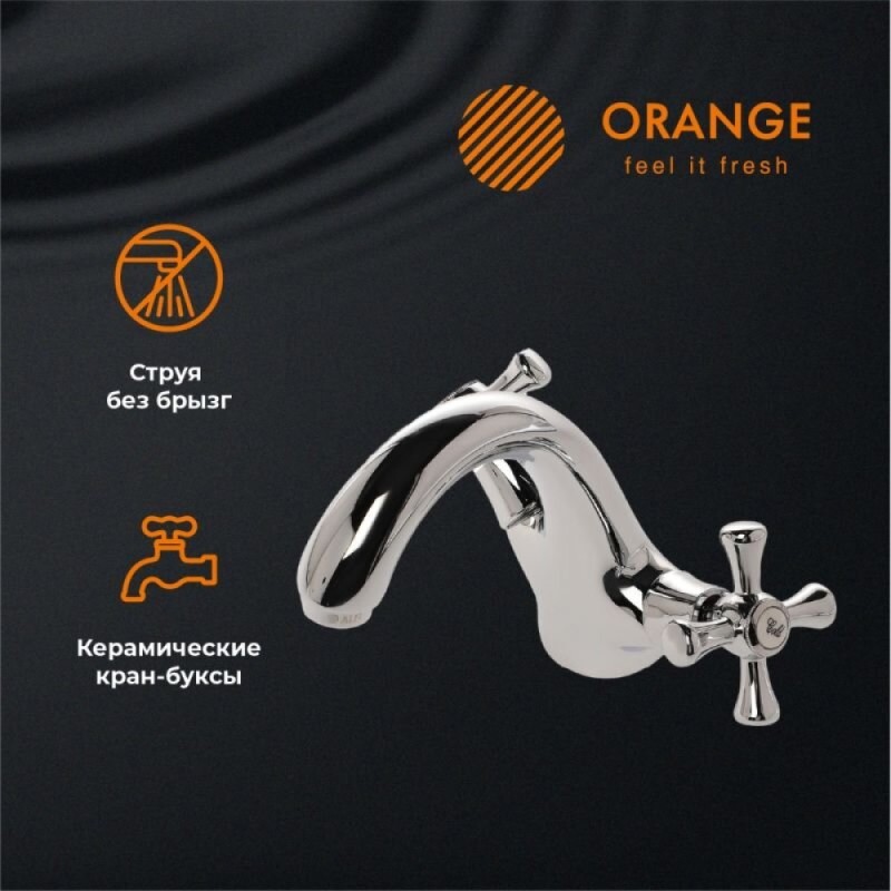 Смеситель Orange Classic Pro M72-021cr для раковины, хром