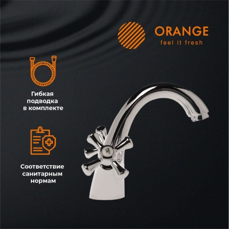 Смеситель Orange Classic Pro M72-021cr для раковины, хром