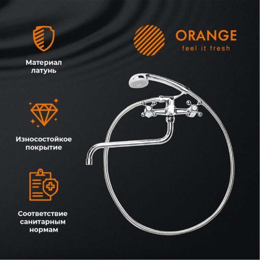 Смеситель Orange Classic Pro M72-222cr для ванны и душа, хром