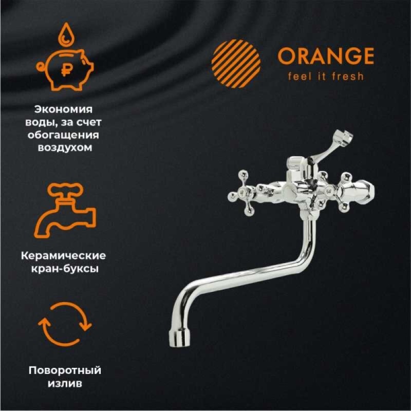 Смеситель Orange Classic Pro M72-222cr для ванны и душа, хром