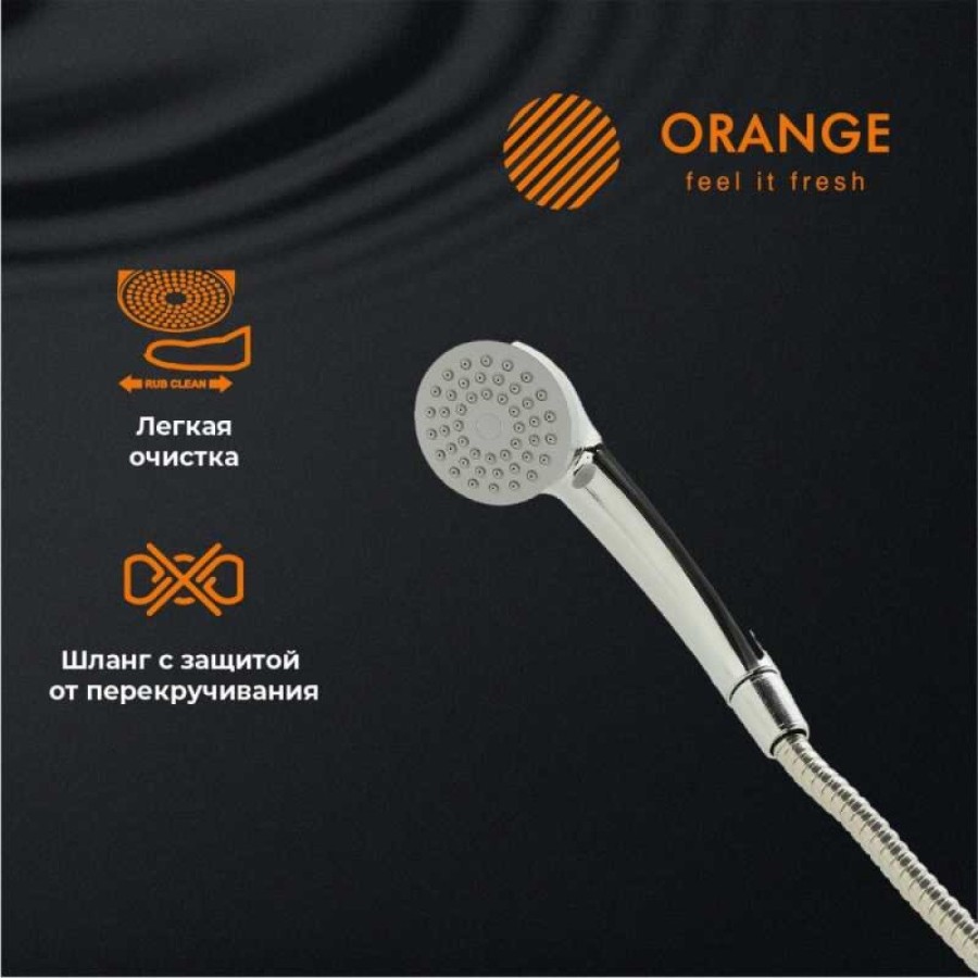 Смеситель Orange Classic Pro M72-222cr для ванны и душа, хром