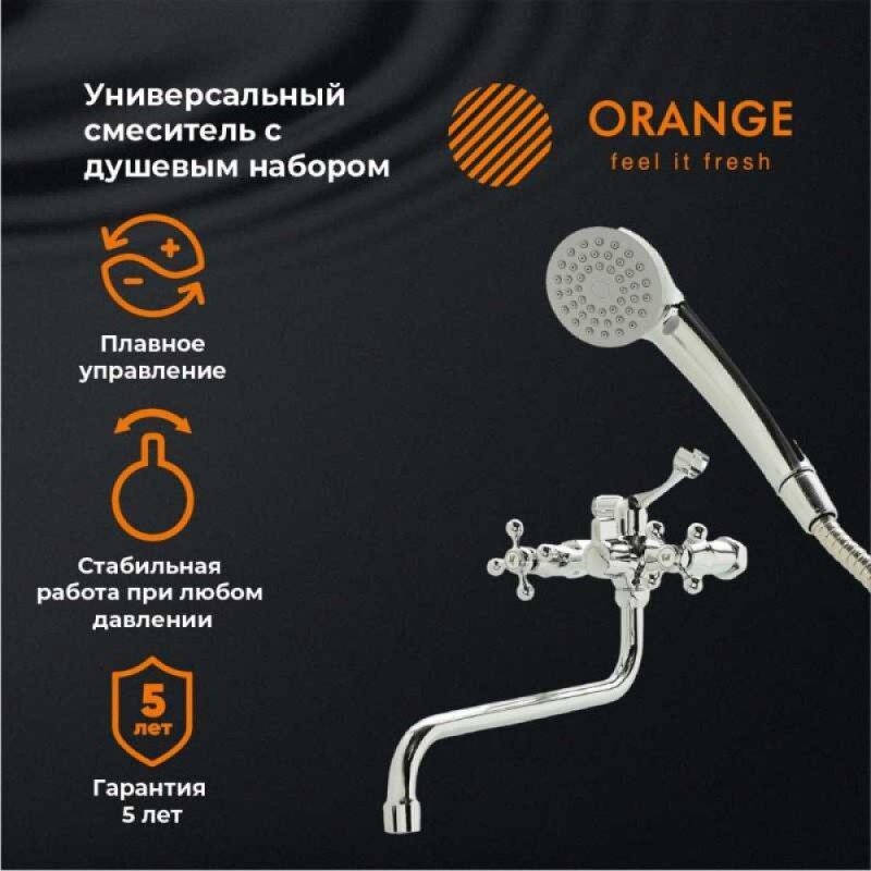 Смеситель Orange Classic Pro M72-222cr для ванны и душа, хром