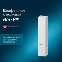 Шкаф-колонна Am.Pm Like 35 M80CHR0356WG/M80CHL0356WG, подвесной