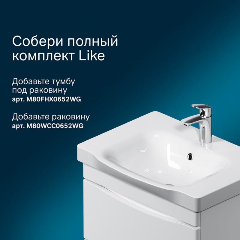 Шкаф-колонна Am.Pm Like 35 M80CHR0356WG/M80CHL0356WG, подвесной