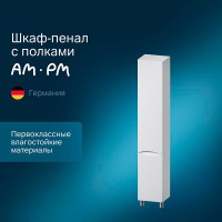 Шкаф-колонна Am.Pm Like 35 M80CSL0356WG, напольный, левый
