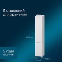 Шкаф-колонна Am.Pm Like 35 M80CSL0356WG, напольный, левый