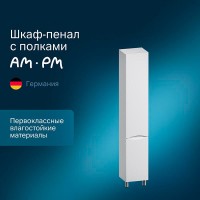 Шкаф-колонна Am.Pm Like 35 M80CSR0356WG, напольный, правый