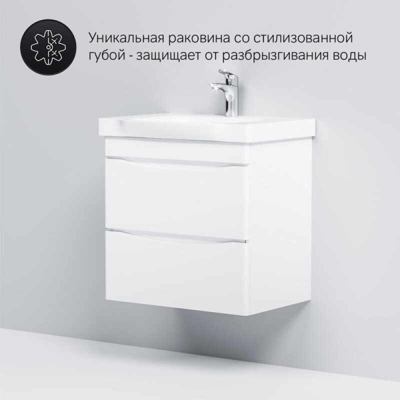 Тумба под раковину Am.Pm Like M80FHX0652WG 65 подвесная