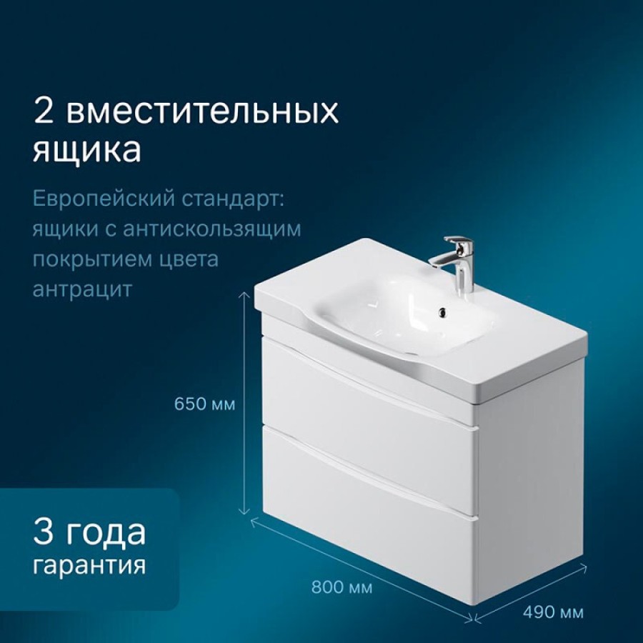 Тумба под раковину Am.Pm Like 80 подвесная, белый глянец M80FHX0802WG