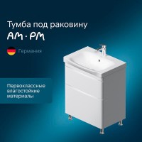 Тумба под раковину Am.Pm Like M80FSX0652WG 65 см, напольная
