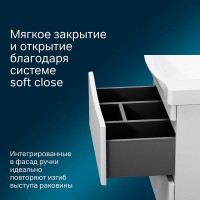 Тумба под раковину Am.Pm Like M80FSX0652WG 65 см, напольная