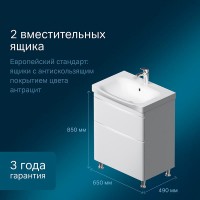 Тумба под раковину Am.Pm Like M80FSX0652WG 65 см, напольная