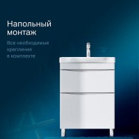 Тумба под раковину Am.Pm Like M80FSX0652WG 65 см, напольная