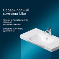 Тумба под раковину Am.Pm Like 80 M80FSX0802WG, напольная