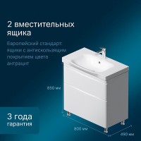 Тумба под раковину Am.Pm Like 80 M80FSX0802WG, напольная