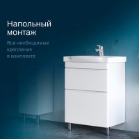 Тумба под раковину Am.Pm Like 80 M80FSX0802WG, напольная