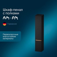 Шкаф-пенал Am.Pm X-Joy подвесной, правый, 30 см, черный матовый, M85ACHR0306BM