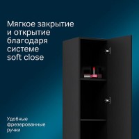 Шкаф-пенал Am.Pm X-Joy подвесной, правый, 30 см, черный матовый, M85ACHR0306BM