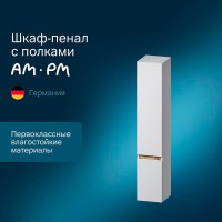 Шкаф-пенал Am.Pm X-Joy M85ACHR0306WG, подвесной, правый, 30 см, белый глянец