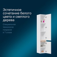 Шкаф-пенал Am.Pm X-Joy M85ACHR0306WG, подвесной, правый, 30 см, белый глянец
