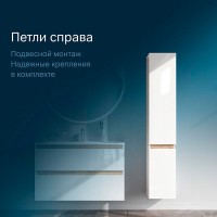 Шкаф-пенал Am.Pm X-Joy M85ACHR0306WG, подвесной, правый, 30 см, белый глянец