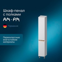 Шкаф-пенал Am.Pm X-Joy M85ACSR0306WG, напольный, правый, 30 см, белый глянец