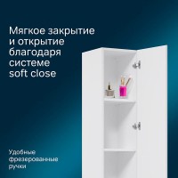 Шкаф-пенал Am.Pm X-Joy M85ACSR0306WG, напольный, правый, 30 см, белый глянец