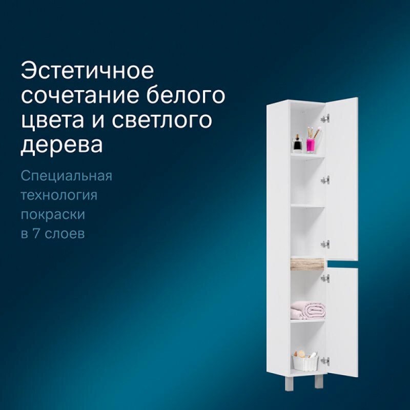 Шкаф-пенал Am.Pm X-Joy M85ACSR0306WG, напольный, правый, 30 см, белый глянец
