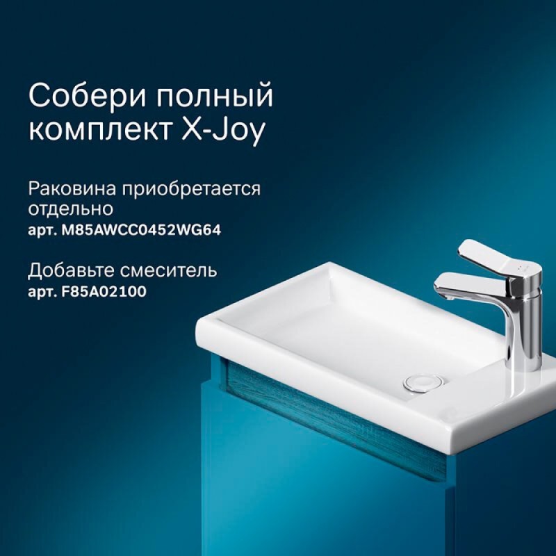 Тумба под раковину Am.Pm X-Joy M85AFHX0451WG, подвесная, 45 см, 1 дверца, белый глянец