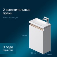 Тумба под раковину Am.Pm X-Joy M85AFHX0451WG, подвесная, 45 см, 1 дверца, белый глянец