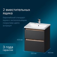 Тумба под раковину Am.Pm X-Joy подвесная, 55 см, 2 ящика, цвет черный матовый, M85AFHX0552BM
