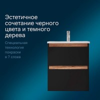 Тумба под раковину Am.Pm X-Joy подвесная, 55 см, 2 ящика, цвет черный матовый, M85AFHX0552BM